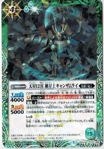 4ڥBBS47-031 ŷ12 Υ󥶥饤ڸƳǥå ץ꡼ȥܥåۡڥߥ͡Ȳù