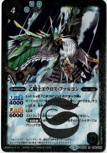 4ڥBBS35-029 Υե륳 RڥХȥ륹ԥå ֥ɥ饤 ĥץߥBOX