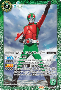 4ڥBCB19-009 50th 饤 R