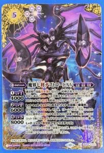 商品検索 - バトルスピリッツ専門通販店バトスキ！