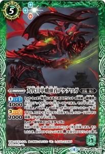 5ڥBBSC30-010 ܹòƬ󥢥塞 M