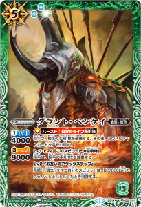 バトルスピリッツ販売・買取専門店バトスキ！