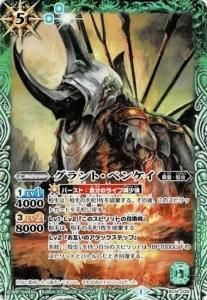 5ڥBۡڥꥹޥ쥯ѥåBS14-030 ȡ٥󥱥 M2021 Ρޥۡ͡ڥ1