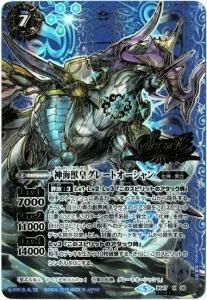 7ڥDۡSECRETBS47-X06 ùĥ졼ȥ X