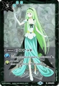 5ڥCۡڥץߥBOXBS04-098 ե륢åɡФɱ 