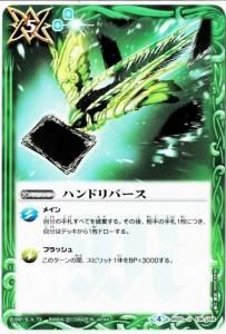 5ڥBۡSD38BS01-138 ϥɥС U2017 