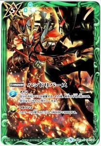 5ڥBBS01-138 ϥɥС UڥꥫVSɥ饴ۡ2018