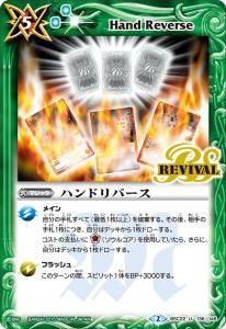 5ڥBBSC22-136 ϥɥС