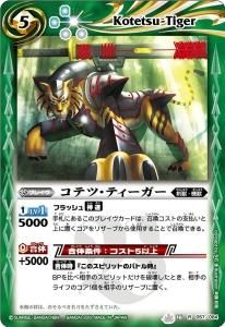 5ڥCBS16-057 ƥġƥ R 