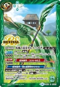 バトスピ　まとめ売り　緑 バトスピ 緑 初期 まとめ売り - メルカリ