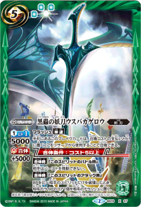 商品検索 - バトルスピリッツ専門通販店バトスキ！