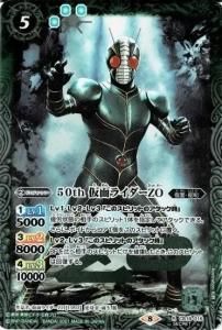 5ڥBۡK50th쥢CB19-016 50th ̥饤ZO R SECRET