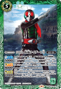 5ڥBCB19-002 50th ̥饤1 R