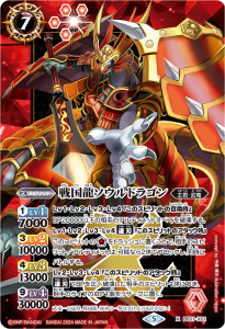 ڥץߥХȥ顼BOXBS31-X01 ζɥ饴 Xطʡۡ2024