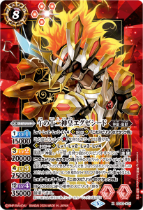 ڥץߥХȥ顼BOXSD33-X01 νĥ Xطʡۡ2024