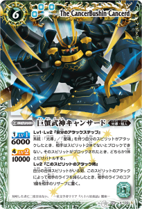 バトルスピリッツ コア まとめ売り Amazon.co.jp: バトルスピリッツ 仮面ライダーオーズ
