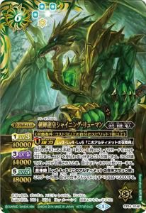 6ڥBCP14-X14E ζĥ㥤˥󥰡塼ޥ XС