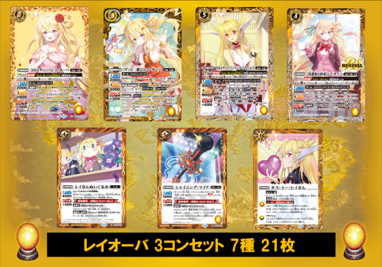 XX,X,M,R,Cカード 全種類 3枚コンプ プレミアムディーバコレクション |バトルスピリッツ XX,X,M,R,Cカード 全種類 3枚コンプ プレミアムディーバコレクション |バトルスピリッツ