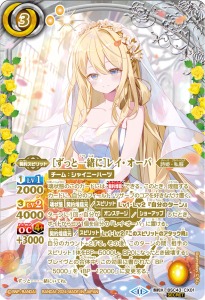 バトルスピリッツ専門通販店バトスキ! バトルスピリッツ専門通販店バトスキ!