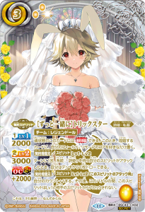 バトルスピリッツ on X: 