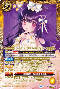 ڥѥBSC43-X0410thǥСϥꥢXSECRET