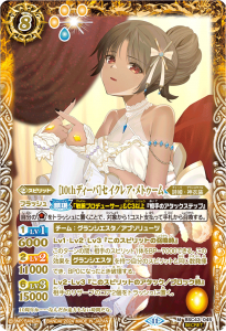 人気便利グッズ バトルスピリッツ専門通販店バトスキ！ バトルスピリッツ