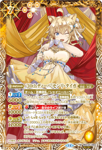 バトルスピリッツ専門通販店バトスキ！