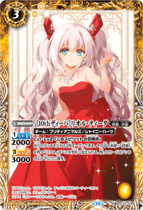 BSC43-03510thǥСϥꥪ롦ƥM