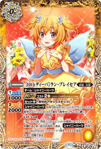 BSC43-00110thǥСϥ󡦥֥쥤R