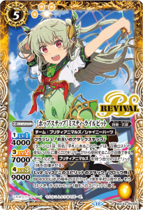 BSC43-RV005Υۥåץƥåסϥߥƥ饤ӥåȡR