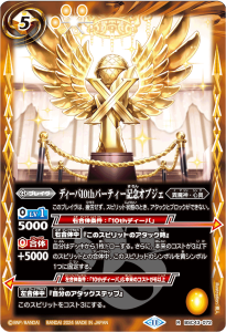 BSC43-072ǥ10thѡƥǰ֥R