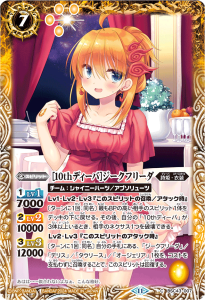 BSC43-00710thǥСϥե꡼