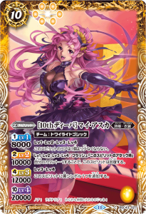 BSC43-02710thǥСϥޥ