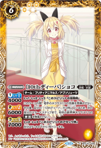 BSC43-03810thǥСϥ祳