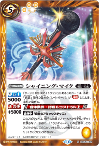 BSC43-071㥤˥󥰡ޥ