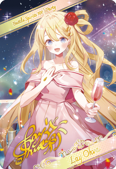 BSC43】【ブロマイド風メタリックカード】D03-06［10thディーバ