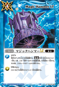 4ڥCBSC42-089ޥåϥޡLT R
