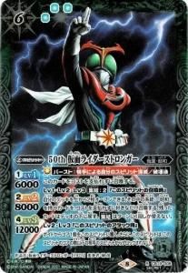 6ڥCۡK50th쥢CB19-008 50th ̥饤ȥ󥬡 RSECRET 