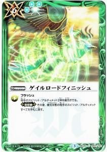 2025年最新】バトスピ 緑コアの人気アイテム - メルカリ