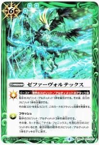 バトスピ　まとめ売り　緑 緑4【ランクB】【戦国プレミアムBOX】BS31-104 風遁之術【杉田