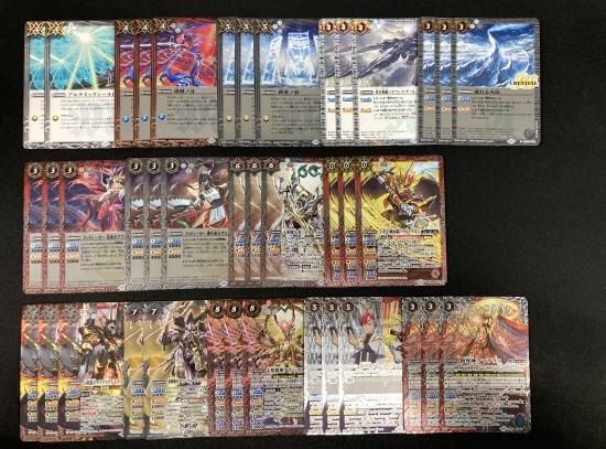 バトルスピリッツ専門通販店 バトスキ！