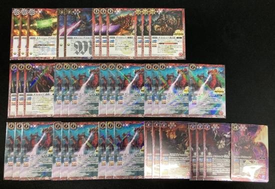 バトルスピリッツ】シークレット)デストロイア | トレカ販売