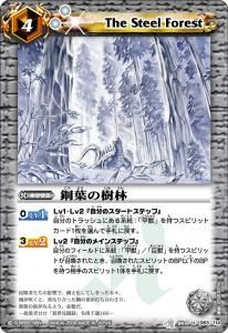 4ڥBBS04-083 դμ U