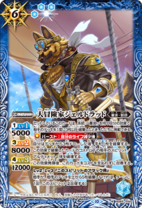 6ڥCBS65-044ȥɥå M