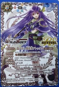 ¿4ڥB2ۡڥ磻ɥХȡBS52-RV007 Ф줷õԥå MƼ 9