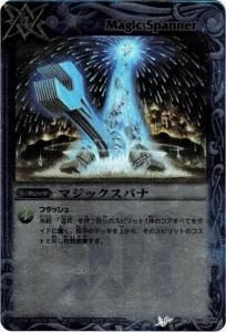 商品検索 - バトルスピリッツ専門通販店バトスキ！