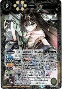 9ڥBۡPBBSC32-006 ܺǲİ Ȭӡ¹ԡ2021