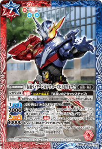 ¿7ڥCCB06-015 ̥饤ӥ ӥɥե R