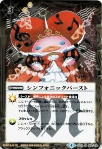 3ڥBۡڥץߥڥ󥿥BOXSD23-013 ե˥åС R