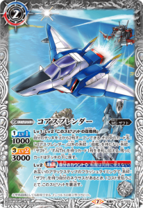 2ڥCCB16-023 ץѥ륹 žR